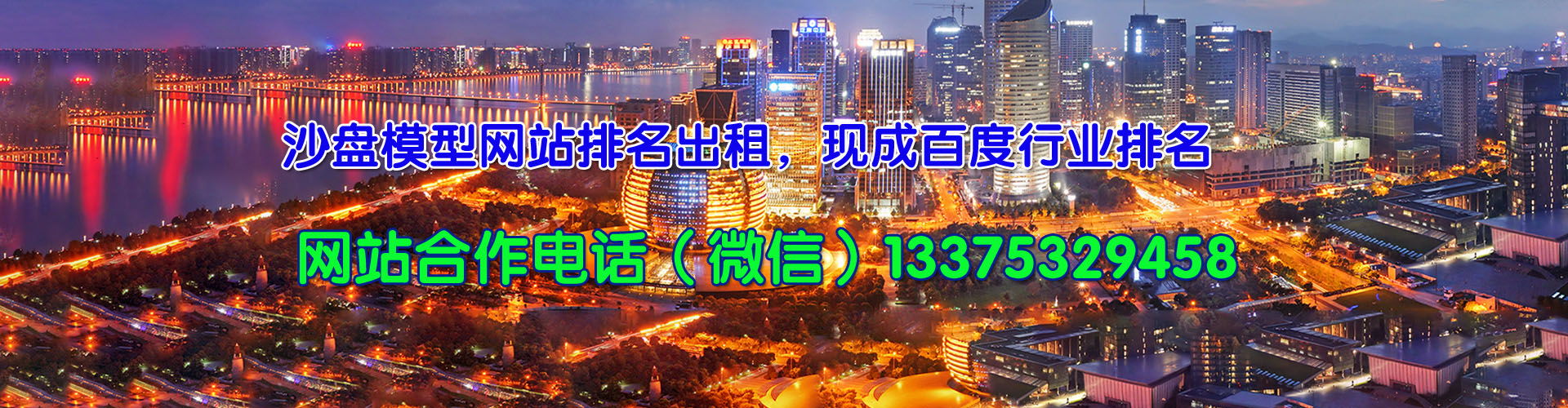 �VԪɳ�Pģ�͹�˾