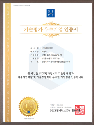 技術(shù)產(chǎn)品認(rèn)證書(shū)